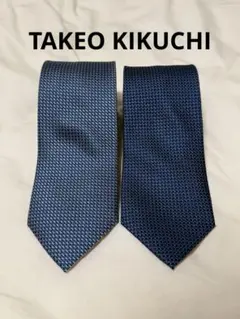 TAKEO KIKUCHI ネクタイ 2本セット