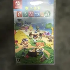 あつまれどうぶつの森 Switchカセット