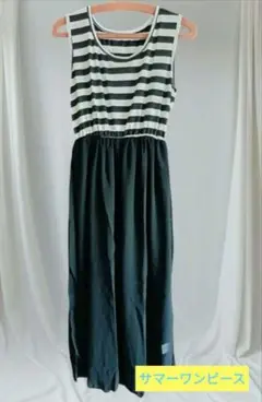 ストライプ ノースリーブ ロングワンピース