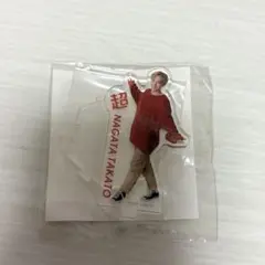 永田崇人　アクリルスタンド　C.I.A.
