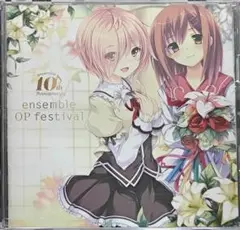 ensemble OP festival 10th Anniversary