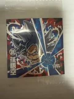 [未開封品]ドラゴンボールウエハースシールW7-15 身勝手の極意　孫悟空