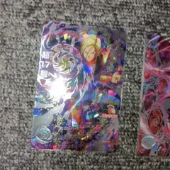 超17号SEC