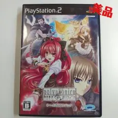 【PS2】神曲奏界ポリフォニカ 0〜4話フルパック