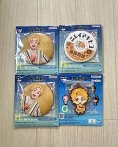 WIND BREAKER 一番くじ 楡井秋彦 4点セット