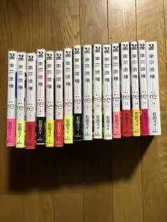 東京喰種:re 1〜16全巻セット！