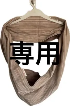 【美品】akoako studino ベビースリング
