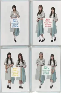 櫻坂46 12th Make or Break HMV 特典 生写真