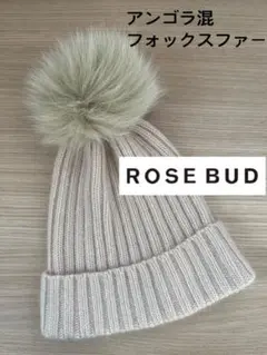 ROSE BUD ニット帽
