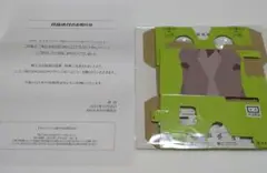 JRA非売品津村騎手サインゴーグル 2025年最新】ジョッキーゴーグルの人気アイテム - メルカリ