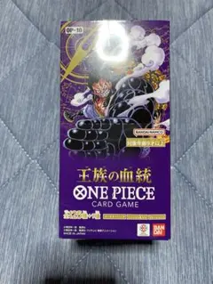 ONE PIECE カードゲーム　王族の血統 OP-10 未開封パック