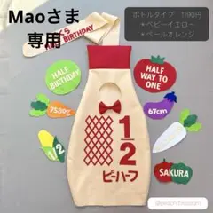 7-① キューピーハーフバースデー