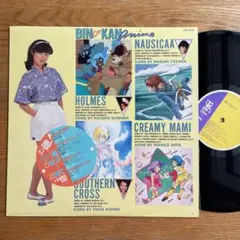 希少 V.A. 桑名晴子 安田成美 他収録 アニメージュ BIN KAN アニメ