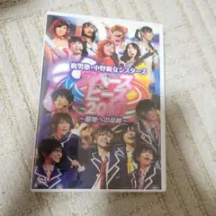 スペースピース2010～聖地ヘの足跡～風男塾 腐男塾 中野腐女シスターズ DVD