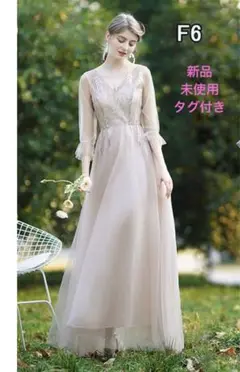 【新品・未使用】ロングドレス