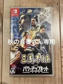 Item thumbnail for item fb7acf88-3ba8-4755-a4b2-fd267c6d4dcd