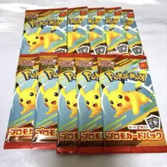 【10パック】ポケモンカードゲームMEGAマクドナルド ハッピーセット2025