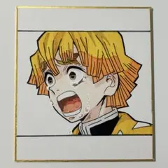 鬼滅の刃 我妻善逸 色紙 手描きイラスト ファンアート