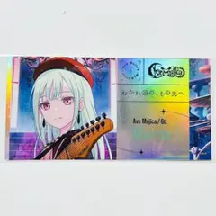 モーティス チケット風カード バンドリ Ave Mujica わかれ道のその先へ