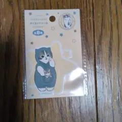 mofusand モフサンド ダイカットシール　セリア③