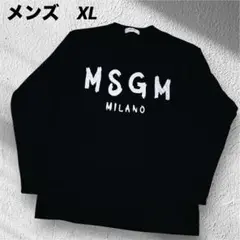 【未使用】MSGM エムエスジーエム　ロンT XL ブラックシルバー　メンズ