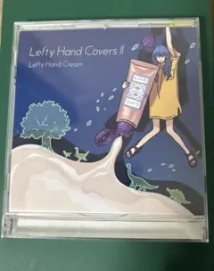 レフティーハンドクリーム　CD
