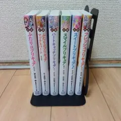 新装版 プリキュア 小説 6巻セット 講談社キャラクター文庫