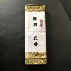 2025年最新】式秀部屋の人気アイテム - メルカリ