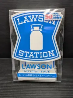 LAWSON ローソンの看板そのまんま ルームライト
