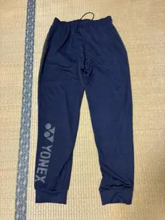 YONEX　ユニジョガーパンツ　下ジャージ　30079
