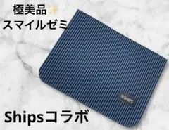 新品未使用 スマイルゼミ タブレットカバー SHIPS コラボ　ストライプ柄