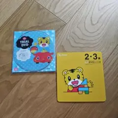 こどもちゃれんじ　DVD 2枚
