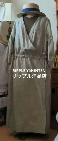 旧Ripple洋品店 旧リップル洋品店（現ezu）長袖ロングワンピース