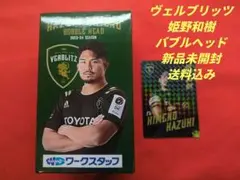 Item thumbnail for item fb753fed-6fc6-4688-a18a-3131047db8e7