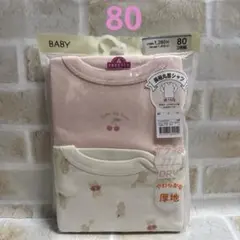 Item thumbnail for item a68e6a4f-ef45-4773-9b3b-b7cae23be0d7