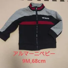 値下げ アルマーニベビー ジャケット パーカー ブルゾン