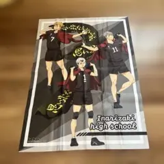 ハイキュー 稲荷崎 B2マルチクロス