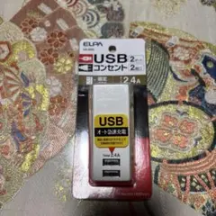 ELPA USBハブ UA-222L 2ポート
