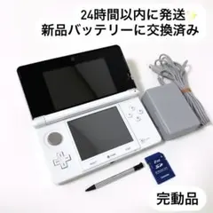 24時間以内に発送✨️ ニンテンドー 3DS アイスホワイト 完動品