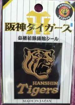 阪神タイガース ステッカー 虎の顔