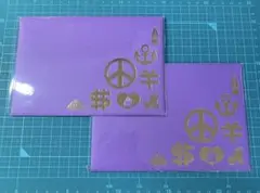 ダイヤモンドは砕けない ポストカード2枚セット × 2点セット