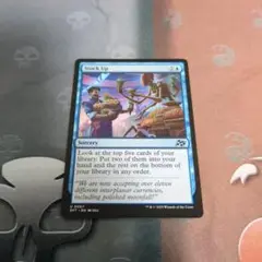 MTG 食糧補充 / Stock Up 通常枠 英語版