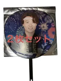 ファイターズ 超夏男 ジャンボうちわ 山﨑福也選手