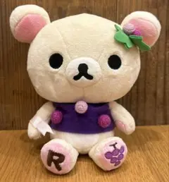 ローソン コリラックマ グレープ あつめてぬいぐるみ フルーツシリーズ