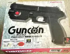 namco GunCon PlayStation用コントローラー