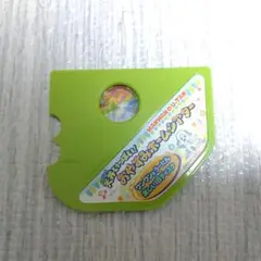 おやすみホームシアター ディスク いないいないばあ ワンワンとうーたん