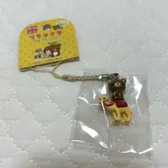 【鳥取限定】ご当地リラックマ ~砂丘でだららん~