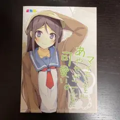 溝口ケージ NtyPe コミケ グッズセット まとめ売り 2025年最新】溝口ケージ コミケの人気アイテム - メルカリ