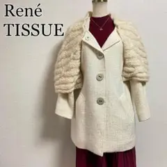 美品ルネ TISSUE製 最高級ツイードコート ニット付き 36: