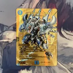S級侵略　アダムスキー　金②